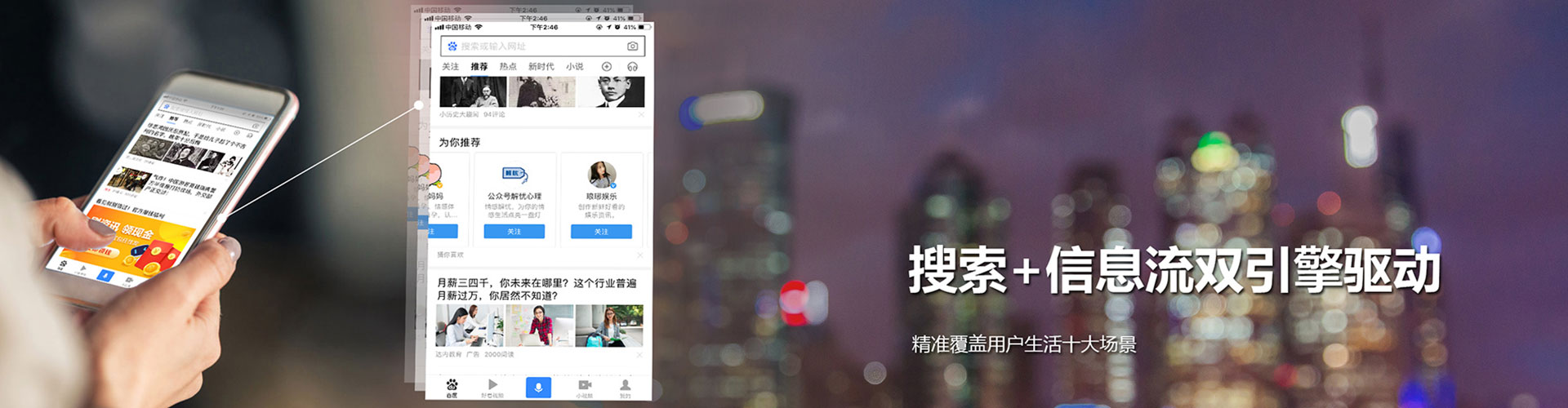 金秀推广竞价